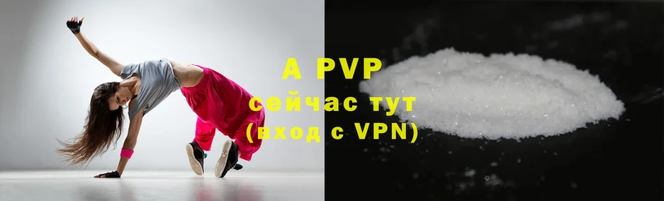 A-PVP Соль  гидра маркетплейс  Кондопога 