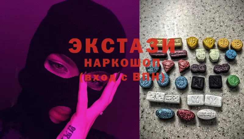 Экстази VHQ  Кондопога 