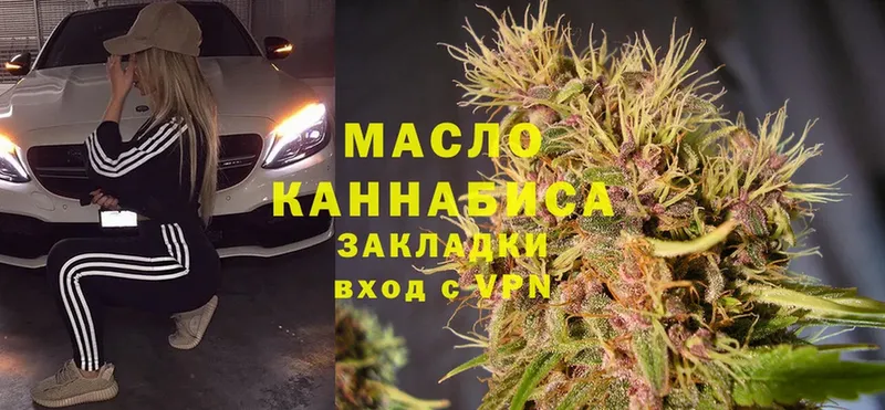 закладки  Кондопога  Дистиллят ТГК гашишное масло 